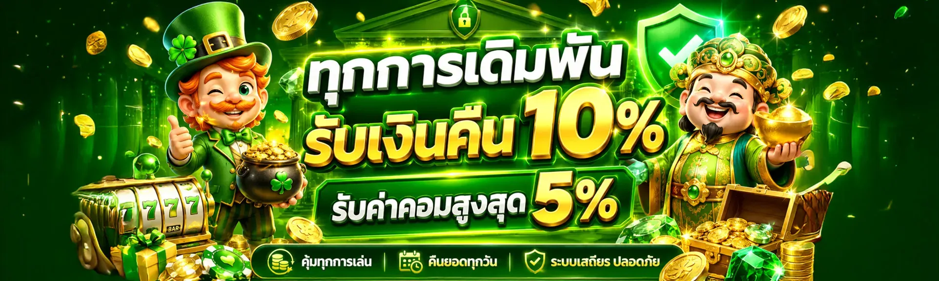 LEMANS888 สล็อต PG เว็บตรง สมัคร ทางเข้า ฝากถอนออโต้